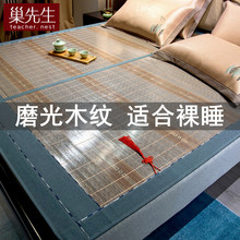 凉席竹席夏季冰丝席子冬夏两用可折叠家用夏天草席双面正反两用