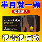 一盒10粒 适合中老年人方便携带温水一次一粒无添加老牌子