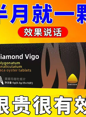 【一盒10粒】适合中老年人方便携带温水一次一粒无添加老牌子