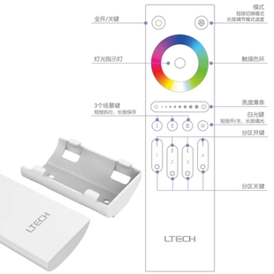 Ltech LT-BUS雷特控制器2.4G无线遥控器恒压恒流无线接收器控制器