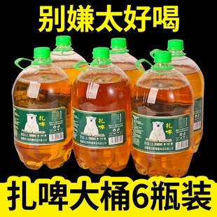原浆精酿啤酒特制啤酒黄啤包邮新鲜日期整箱特价批发夜市生扎啤