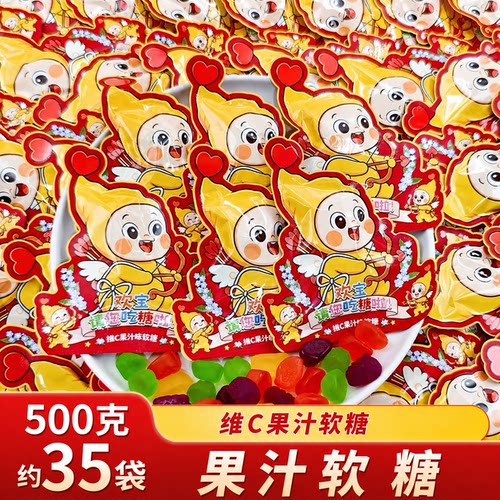 彩虹日记维C果汁软糖散称500g结婚喜糖满月周岁休闲糖果零食