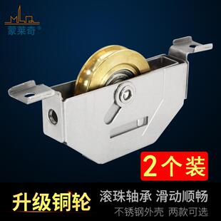 移门轮不锈钢老式西飞门轮推拉窗户滚轮铝合金门窗滑轮大门轮配件