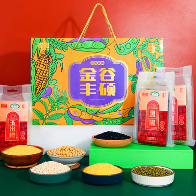 6种杂粮粥米礼盒2400g福利