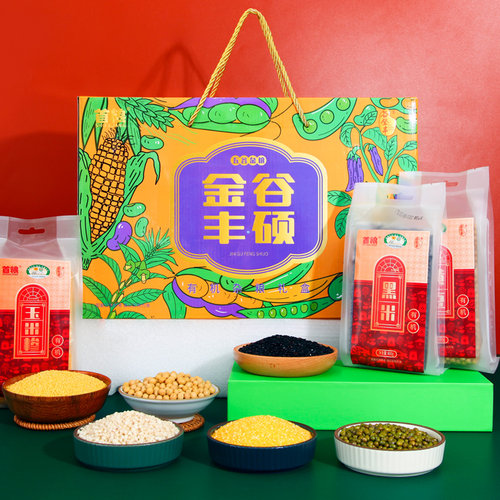 6种杂粮粥米礼盒2400g福利