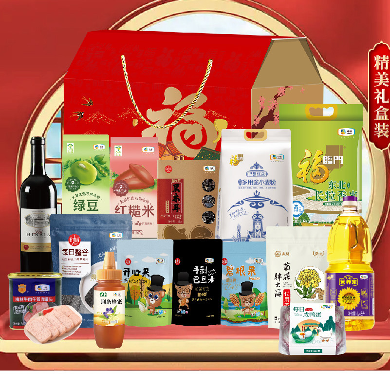 福临门杂粮礼盒家宴通用营养家大礼包食用油礼品企业团购礼品采集