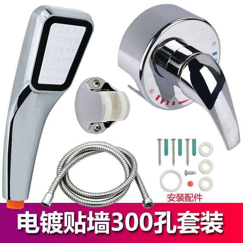 300孔手持增压花洒喷头淋浴头家用洗澡热水器莲蓬头套装超强增压