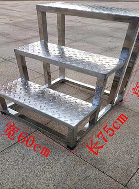 不锈钢脚踏凳洗车凳家用室内外小楼梯仓库踏步梯子两步梯台阶凳梯