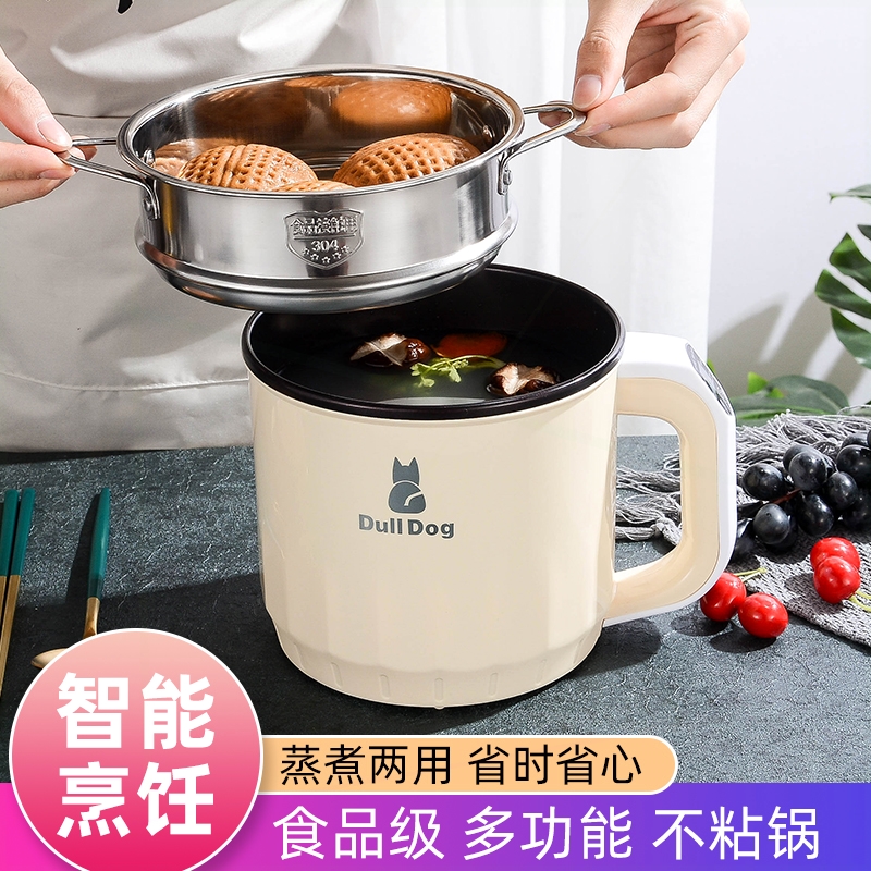 煮粥神器多功能1人2人煲粥锅全自用小型早餐锅动快速稀饭锅迷你家