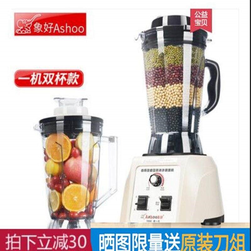 象好1060双杯王商用豆浆机大容量率打浆机破壁机料理机沙冰机大功,厨房电器,刨冰/碎冰/冰沙机,淘宝优惠券,粉丝福利购,淘宝优惠卷