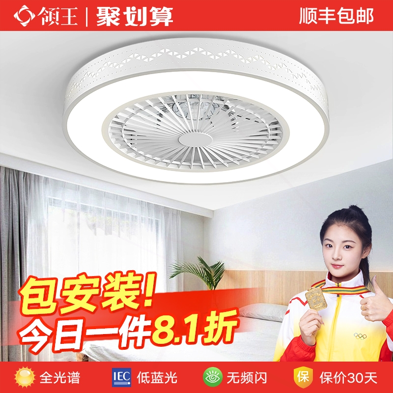领王卧室风扇灯吸顶电扇吊灯家用房带2025新款的吊扇灯一体餐厅书
