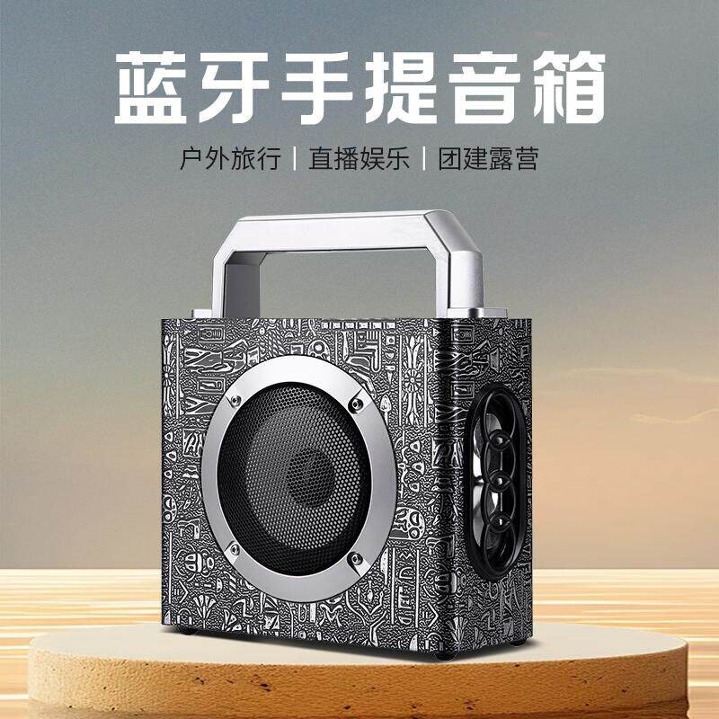 复古手提蓝牙音响重低音炮大音量