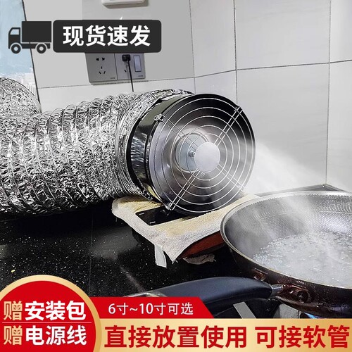 出租房排气扇免打洞厨房油烟机卫