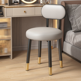 化妆凳轻奢高级感女生卧室化妆台凳子靠背椅子家用小型餐桌椅圆凳
