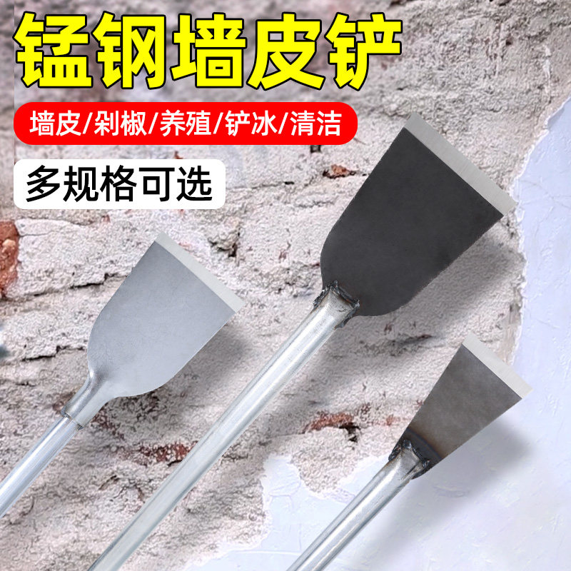 速发铲刀养殖刀铲墙皮专用工具装修腻子水泥铲墙面清洁场铲粪抢地