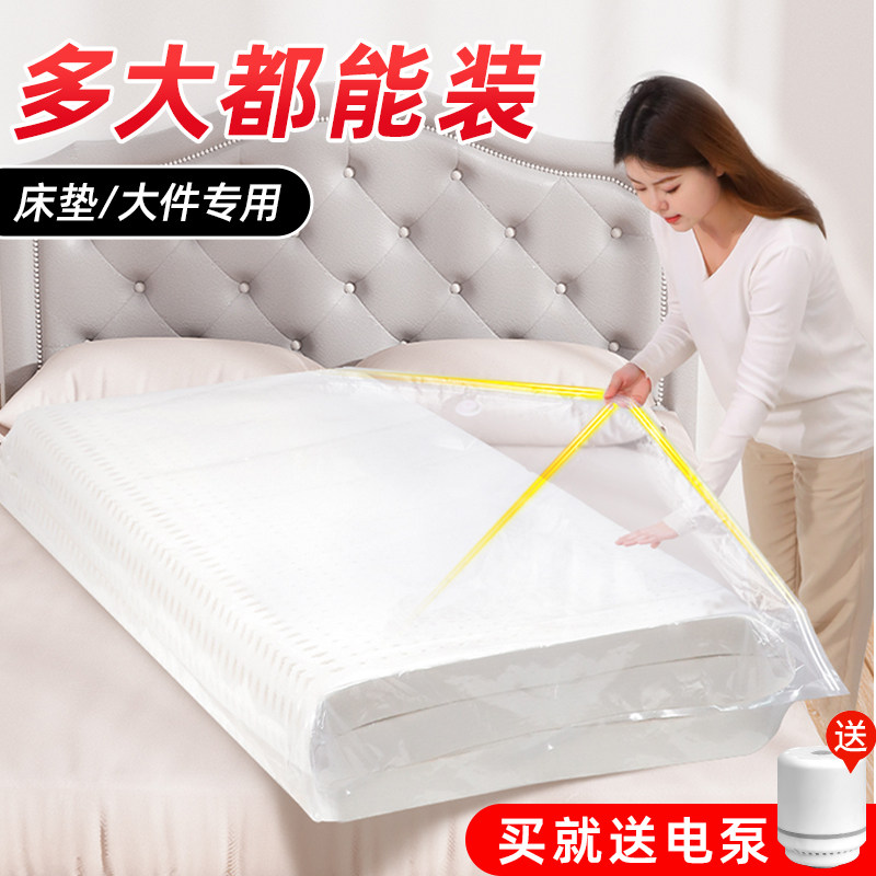 速发乳胶床垫抽用压缩袋专装空学生搬家打包袋真沙发卷包神器收纳