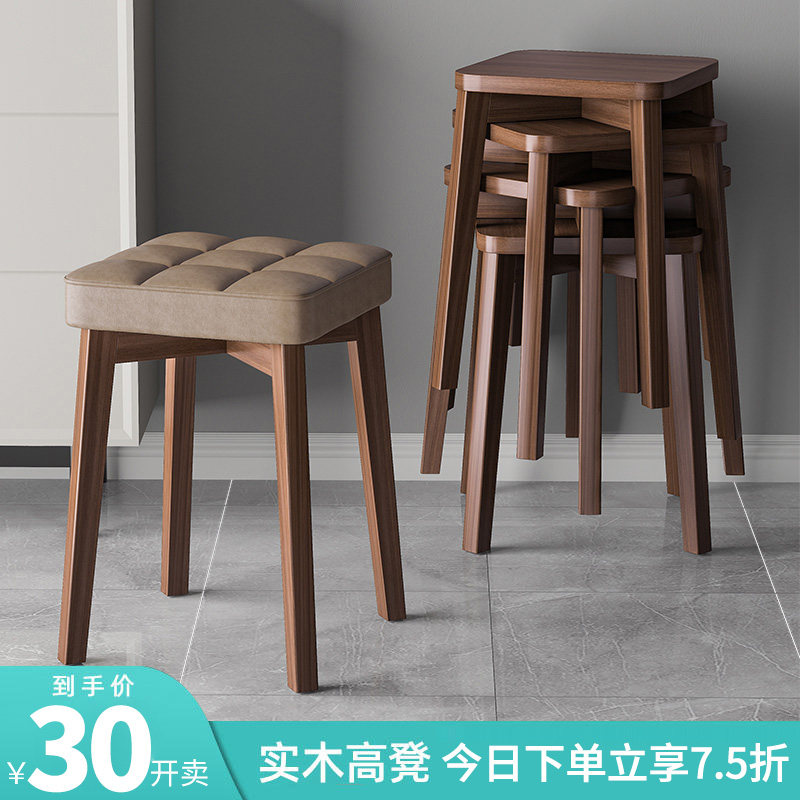 速发约厅实木凳子家可方凳布艺餐桌椅子用叠放高脚凳子简客小板凳