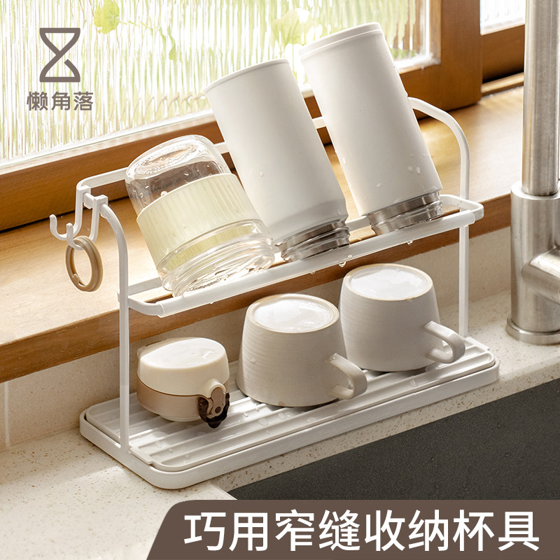速发懒角纳杯架家用桌面子层水杯茶杯茶具收纳架沥水盘杯双收落置