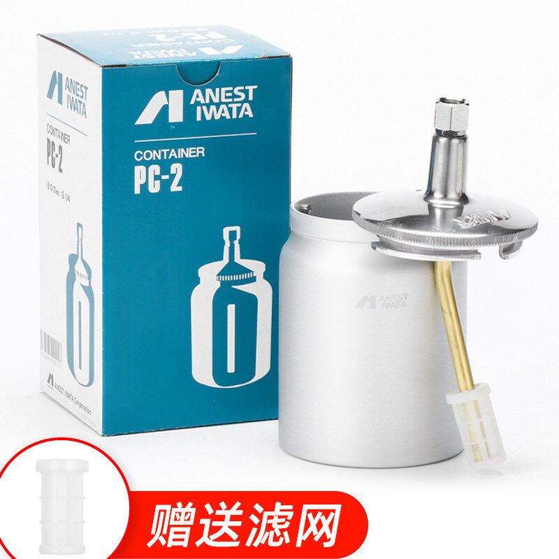 速发上海岩田喷枪 W-71C 汽车家具涂料气动喷漆抢 高雾化手动工具