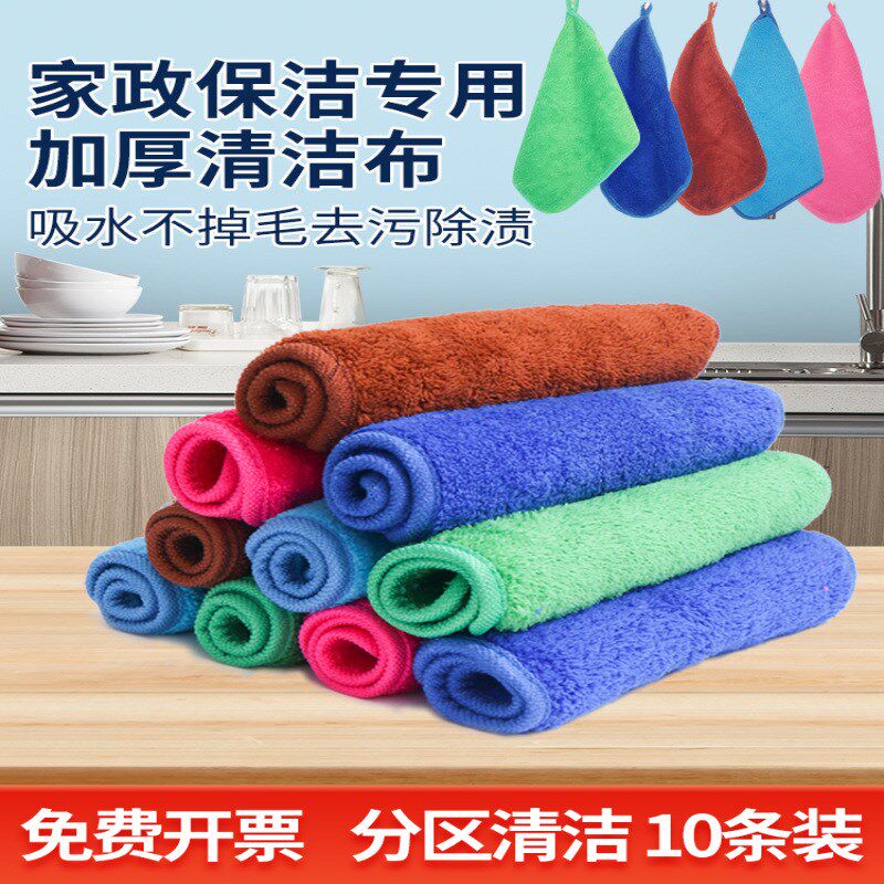 速发抹布家政专用慷厚吸水不地毛好加保洁阿姨清洁擦掉擦玻璃家务