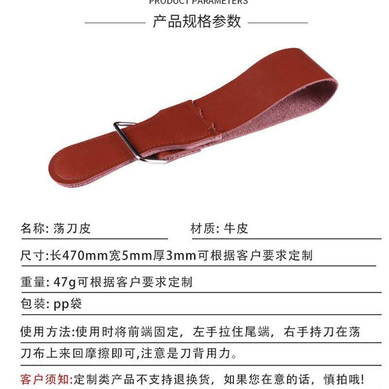 现货厂家剃刀刮l胡荡刀磨刀石荡刀布磨刀擦刀荡刀皮