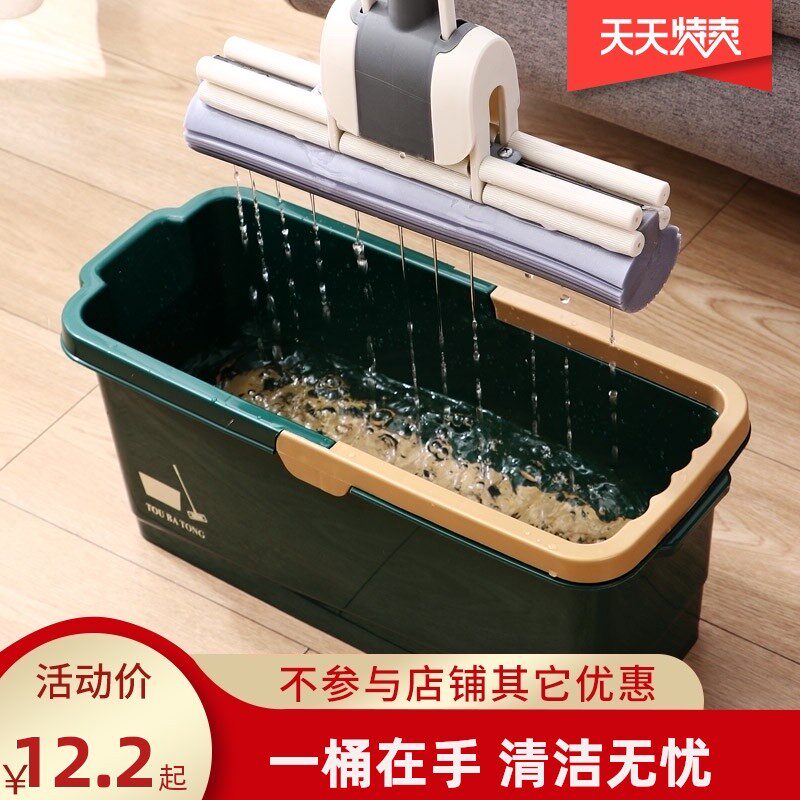 速发优长居思方形家用塑料水桶涮拖布桶拖地墩布桶可排水海绵拖把