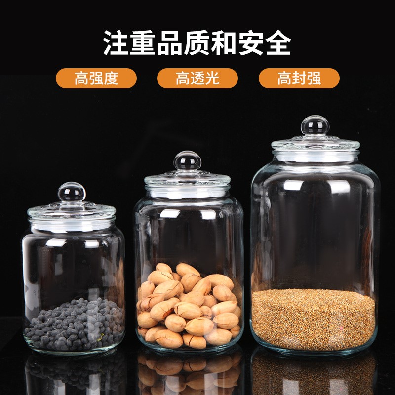 速发玻璃瓶密封瓶级大号茶叶罐透明材展容盐海参示皮储存罐陈器