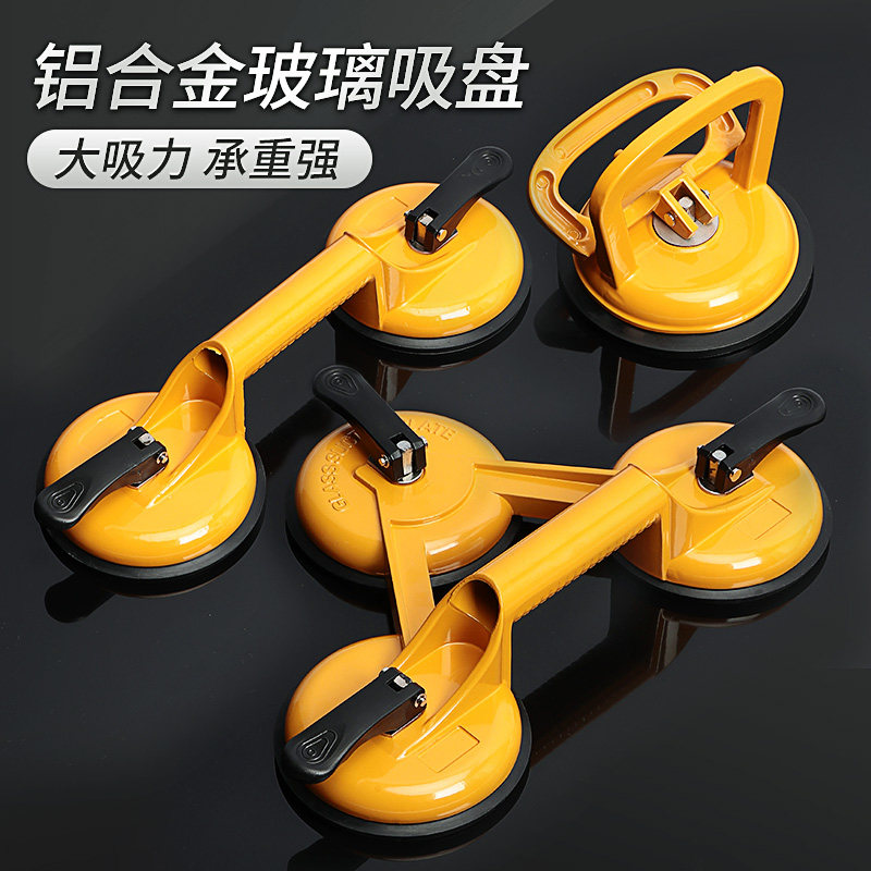 速发玻璃吸盘强力吸提运单双三爪重型贴器砖吸盘地板砖搬瓷工具