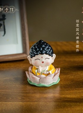 速发欢喜神仙花来汽车摆件可爱观音家饰办公室桌面装居治愈莲如香