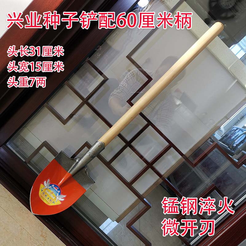 速发兴业农用园园艺铲林锹栽钢淬火铁锨工具铲锰花种草儿童铲沙滩