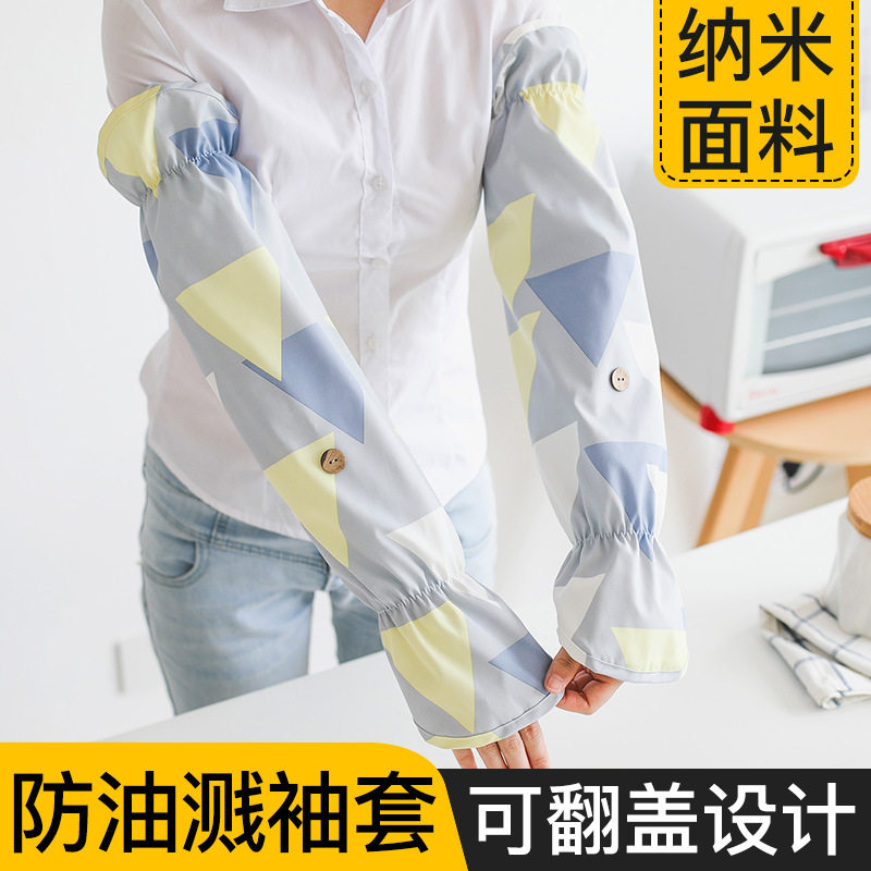 速发袖男炒菜套作厨房专用防烫防溅油工袖油溅手套袖套做饭防水防