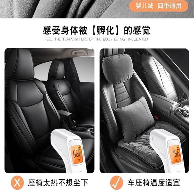 速发汽车坐垫通用四季透气座椅垫单片车载主副驾驶腰靠头枕坐垫
