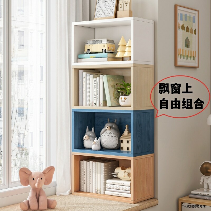 速发小窗书架客厅童型书柜收纳置物架床头儿飘房办公桌电视柜简约