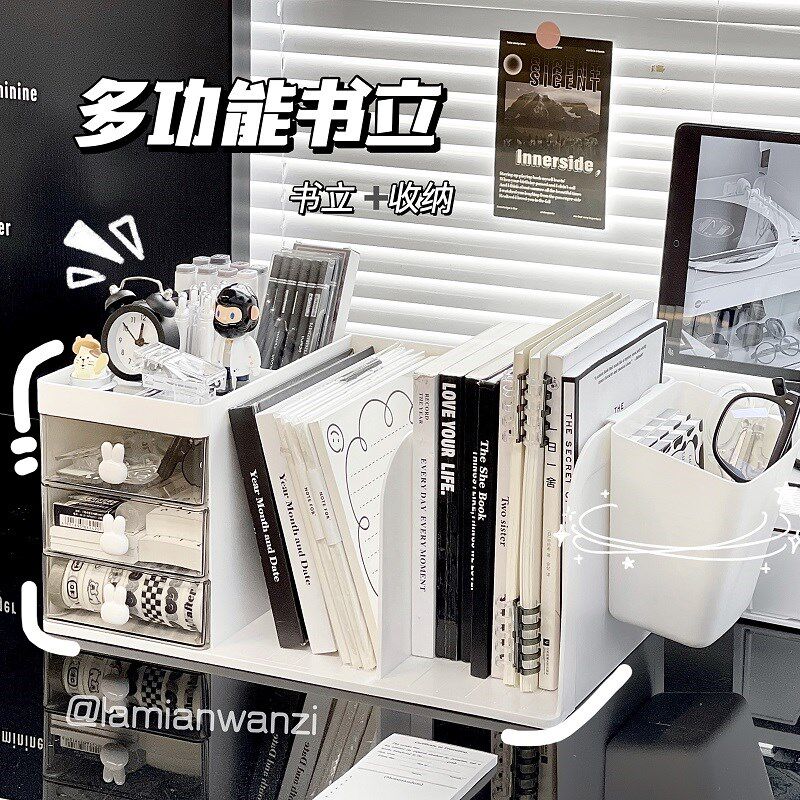 速发桌面书架收纳盒多功能笔筒妆具整理置物书办公室架桌化文品收