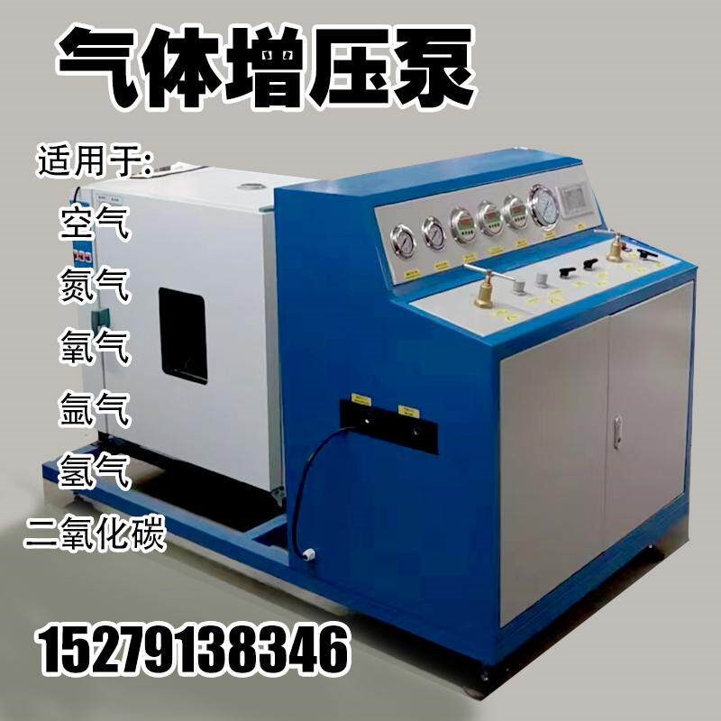 速发气动增压泵 氮气增压器 氧气增压阀 二氧化碳增压机 气压加压