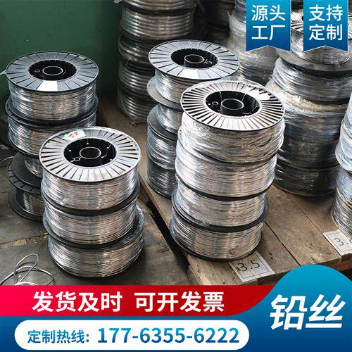 速发纯软细铅丝电解丝保险丝0..mm1.0m融20mm全熔断丝散装铅线焊m