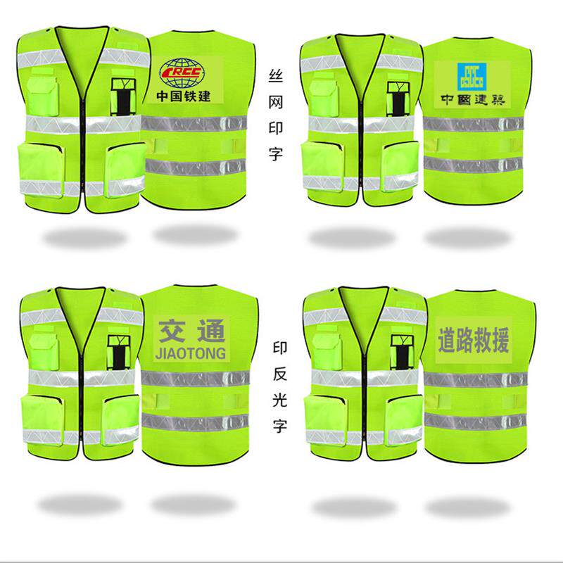 现货领导款x反光反光马甲服