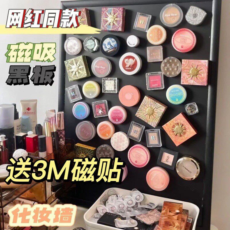 速发磁吸黑板墙收纳化妆用公家办书写商用小黑板擦式家庭可挂写强