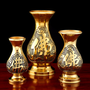 速发佛前黄铜花瓶一对 花花插莲花瓶 用佛家供观音供瓶 供奉用品