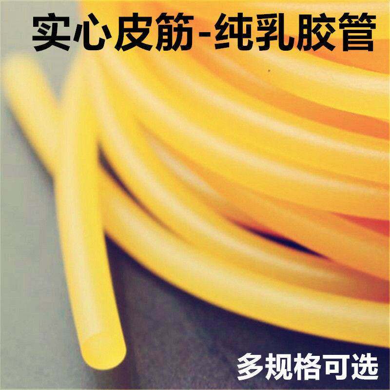 速发高弹力实心皮筋圆传统4mm强耐力用强力5mm失手绳专用