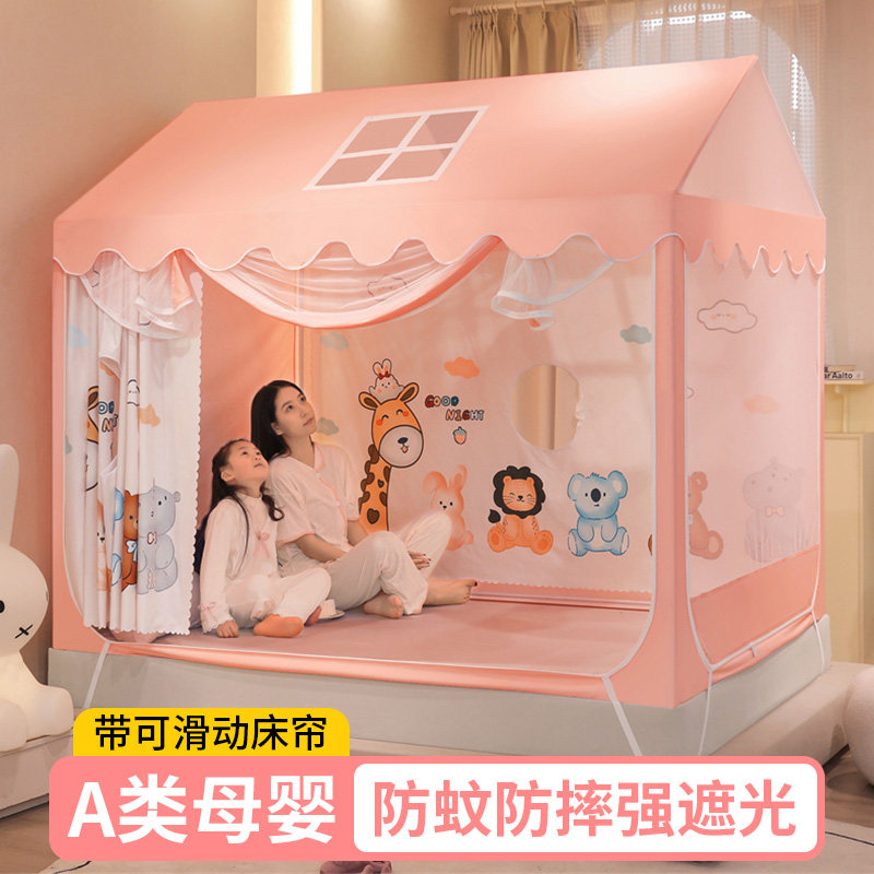 速发蒙古包蚊帐202床款1用卧室高级防摔儿童婴儿防止掉床新帘家米