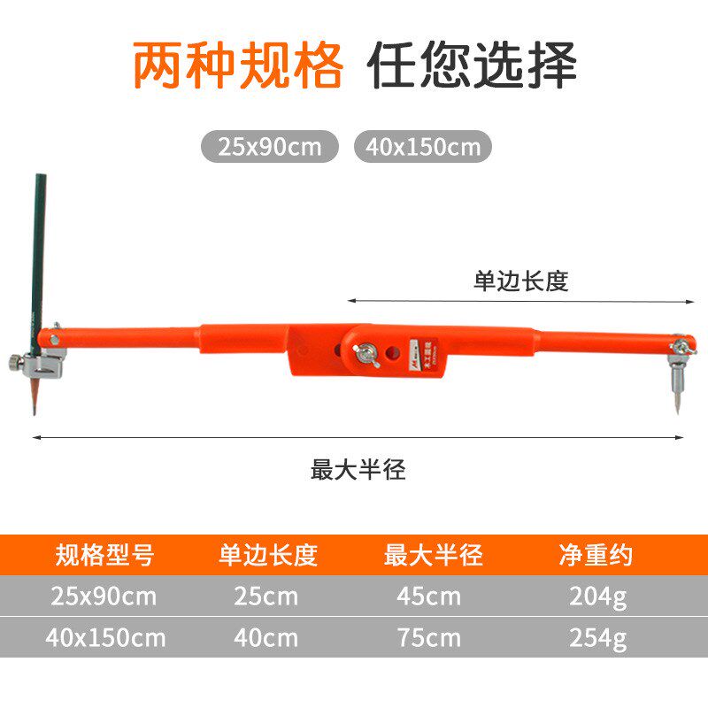 速发木工圆规木匠划线尺大直径划线规线圆工具大全划画器工业