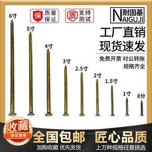 速发加长水泥钉钉钉钢子墙钉铁钉洋钉圆钉子挂画相工墙壁混凝土木