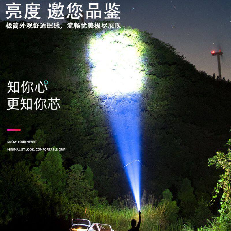 速发手电筒强光超亮大功率远射可充电迷你袖珍便携小户外灯