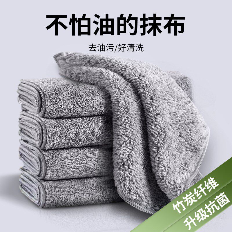 速发竹纤维洗碗布油利除洗不巾抹布家务厨房保洁用不掉毛碗易沾油