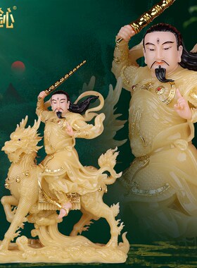 速发汉白玉佛件普化佛像普化雷祖摆像家用客厅摆式中件