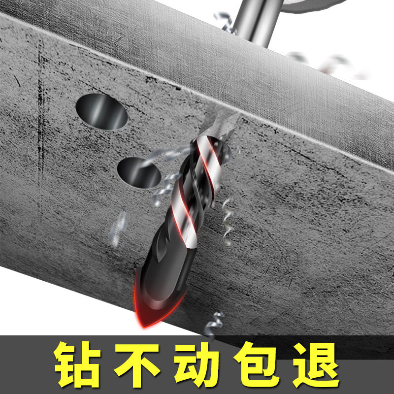 速发瓷砖钻头混功土属孔三角神器合金多凝能金打玻璃大理石电钻水