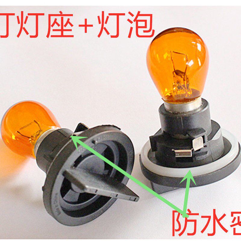 速发集瑞重卡前大灯转向灯泡灯座角灯座集瑞货车转向灯灯座底座转