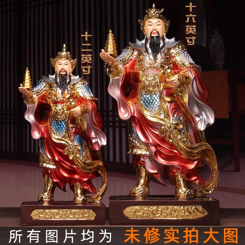 速发树脂托塔李天王神像陈塘关总兵李靖财宝天王北方佛像供奉摆件