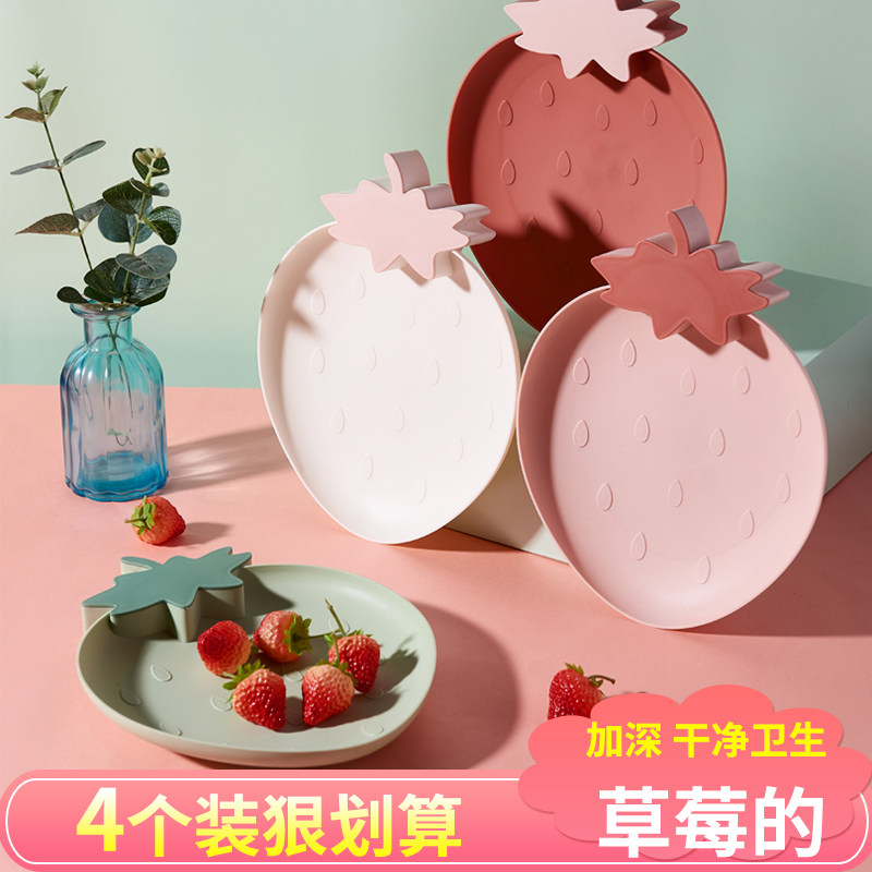 速发过盘客厅家用风子干果盒简约零食创意茶几瓜格盘果年